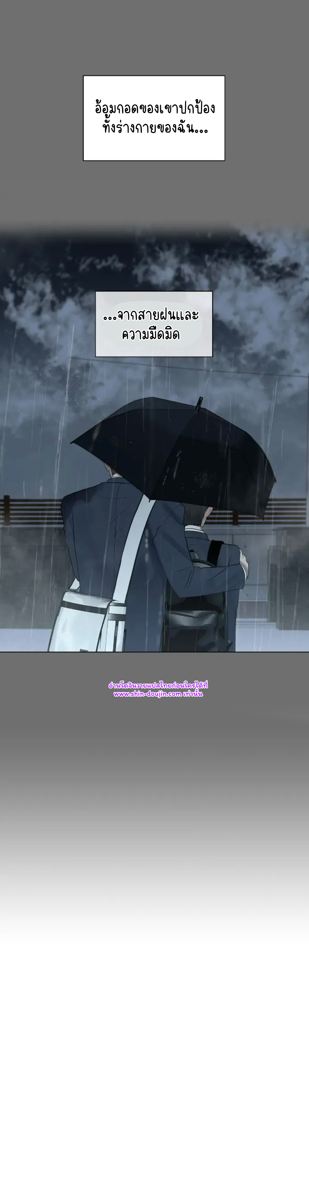 Someone Like You EP 25